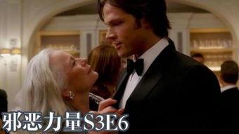 邪恶 第三季,黑暗势力再起，人性挣扎与救赎