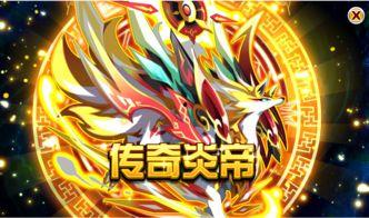 烈火炎王,燃烧的传奇，火焰之王的崛起之路