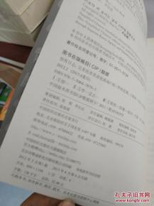 型男监狱日记,逆境中的蜕变与重生