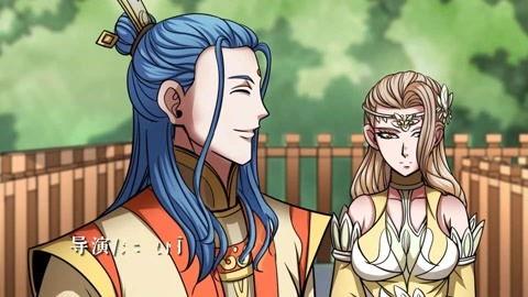 绝世丹神 动态漫画 第三季