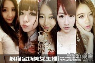 情挑女主播,女主播的甜蜜诱惑之旅