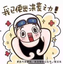 穿越后我成了厨子还送了仨崽子,意外获赠三子，开启温馨美食之旅