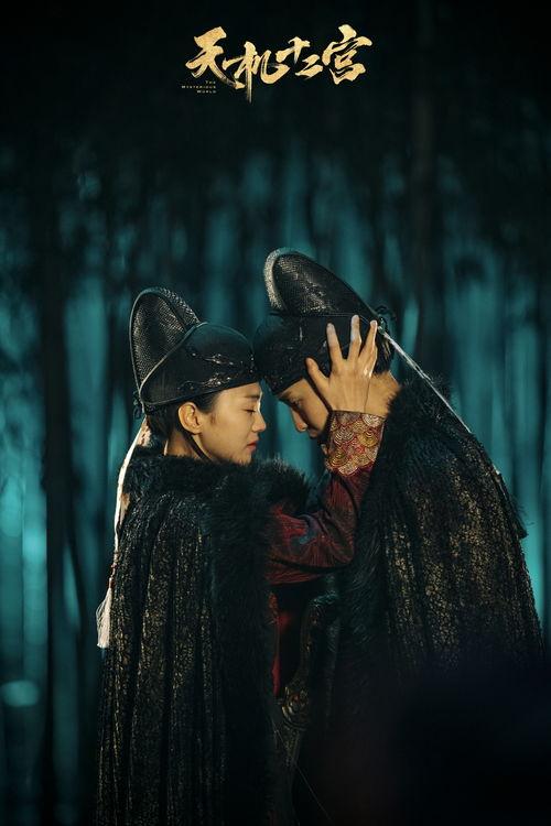 天机十二宫  第二季,命运轮回，神秘力量再起风云