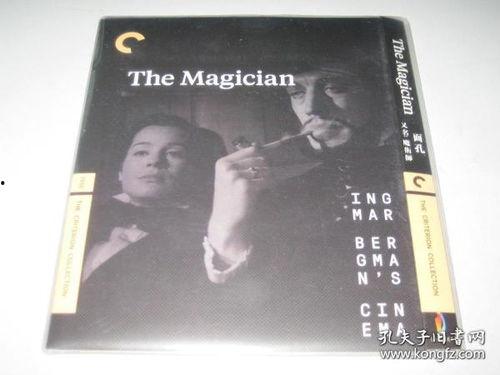 面孔 1958,那个时代的风貌与故事